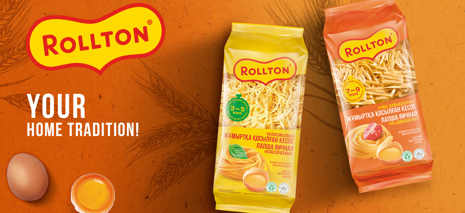 Rollton яичная