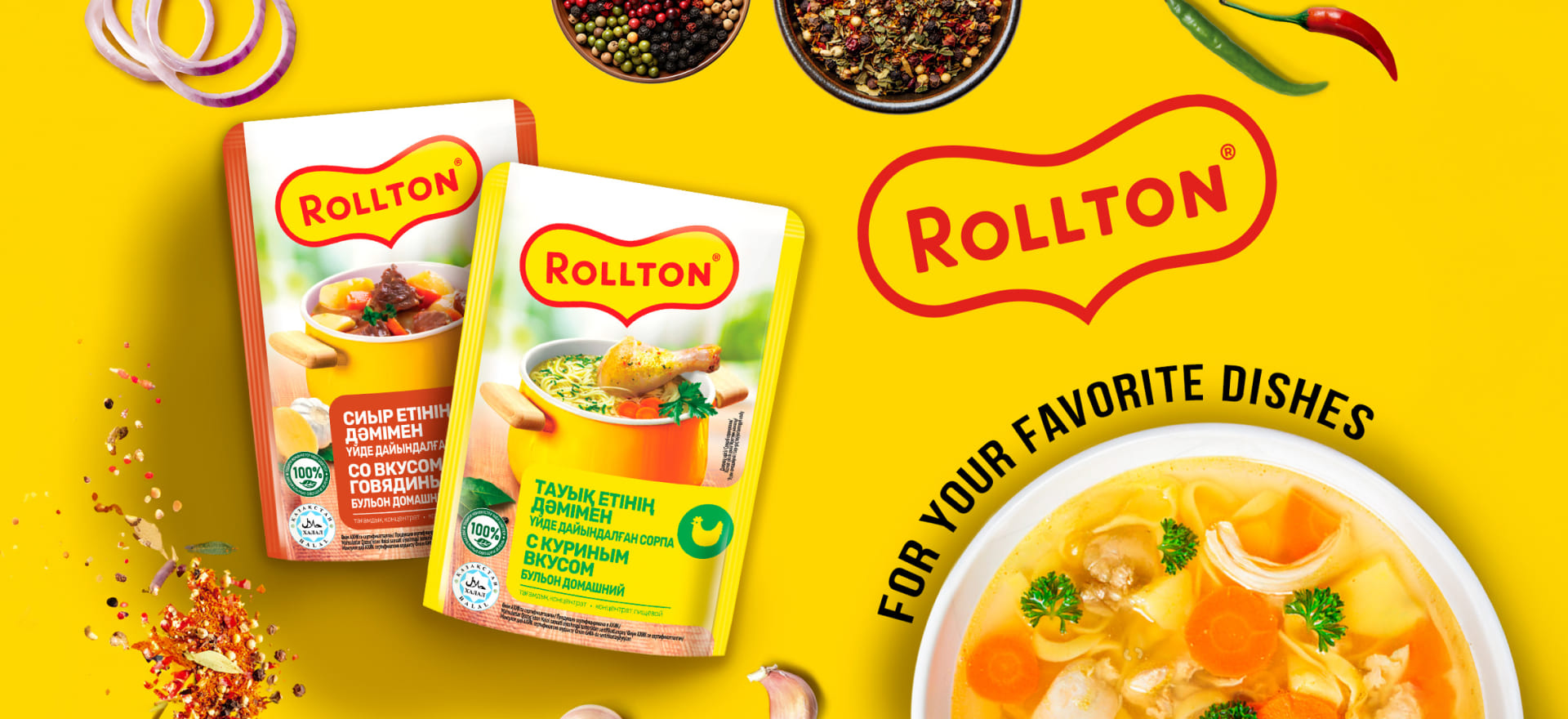 Rollton бульоны