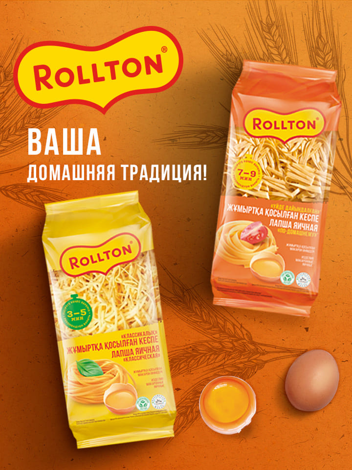Rollton яичная